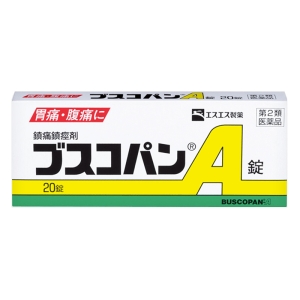 【第2類医薬品】ブスコパンA 20錠