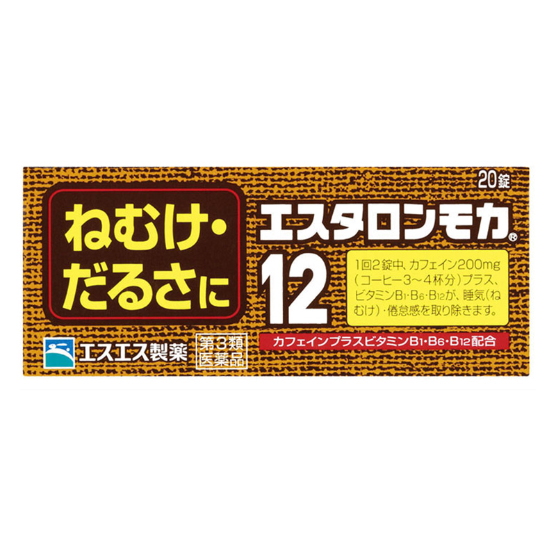 【第3類医薬品】エスタロンモカ12　20錠