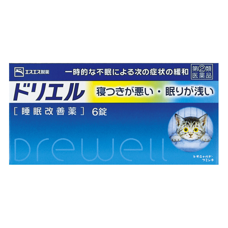 【指定第2類医薬品】【指定濫用防止医薬品】●ドリエル 6錠