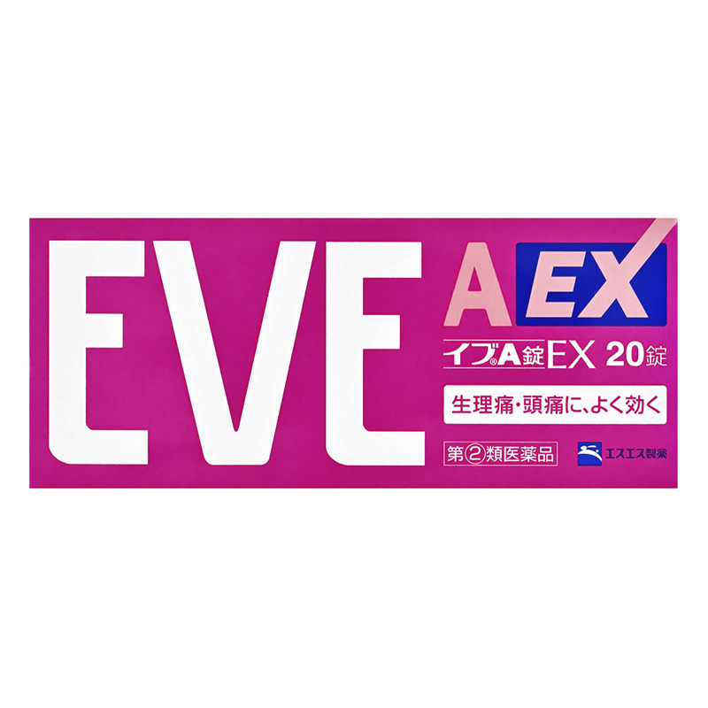 【指定第2類医薬品】イブA錠EX 20錠