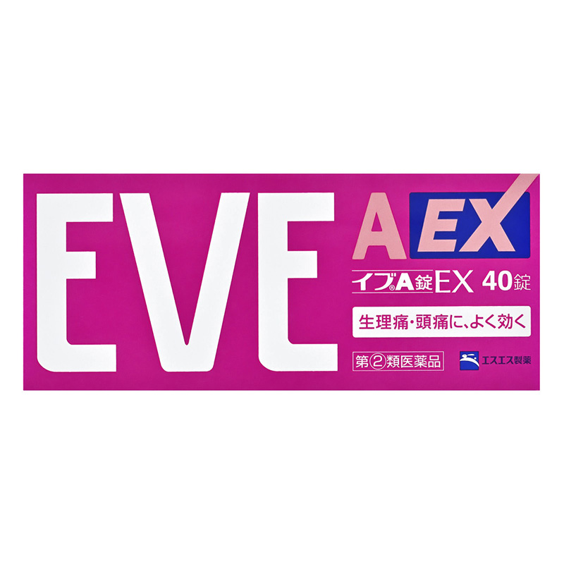 【指定第2類医薬品】イブA錠EX 40錠