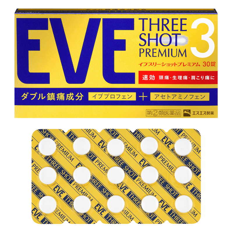 【指定第2類医薬品】イブスリーショットプレミアム 60錠