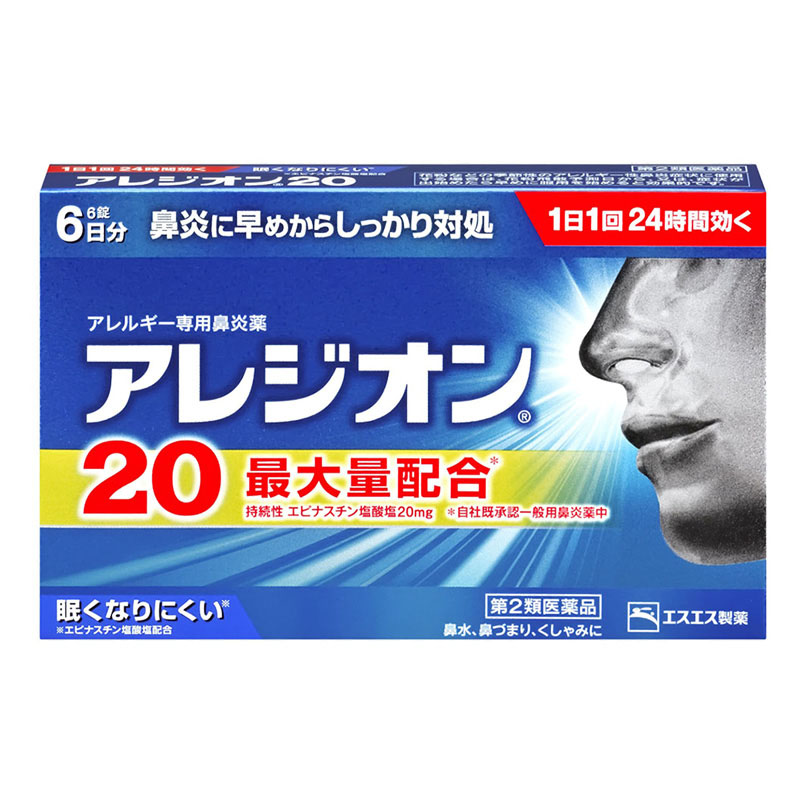 【第2類医薬品】アレジオン20 6錠