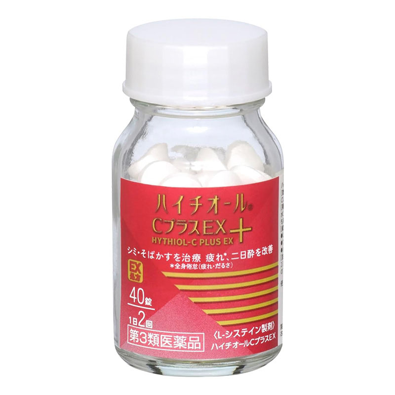 【第3類医薬品】ハイチオールCプラスEX 40錠