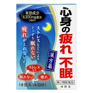 【第2類医薬品】帰脾湯 エキス細粒G コタロー 18包(6日分)