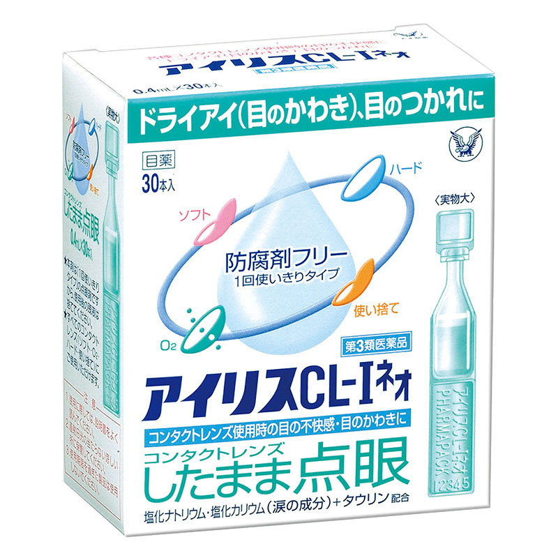 【第3類医薬品】アイリスCL-1ネオ 30本