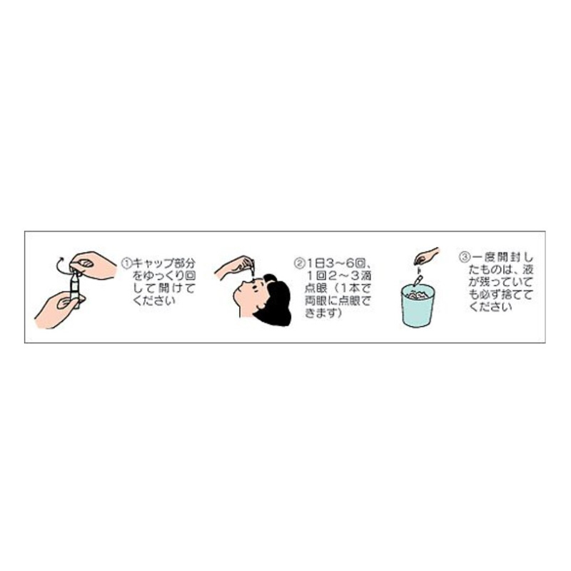 【第3類医薬品】アイリスCL-1ネオ 30本