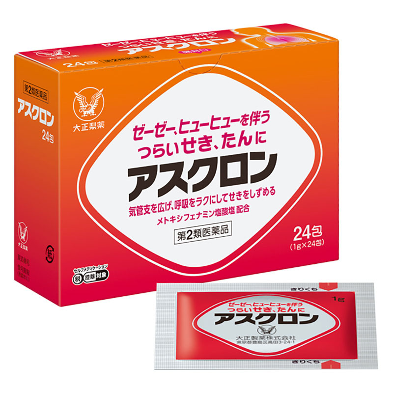 【第2類医薬品】アスクロン 24包