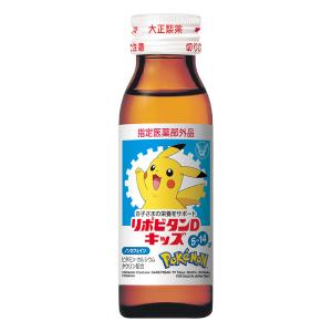 【指定医薬部外品】リポビタンDキッズ 50ml ミックスフルーツ風味