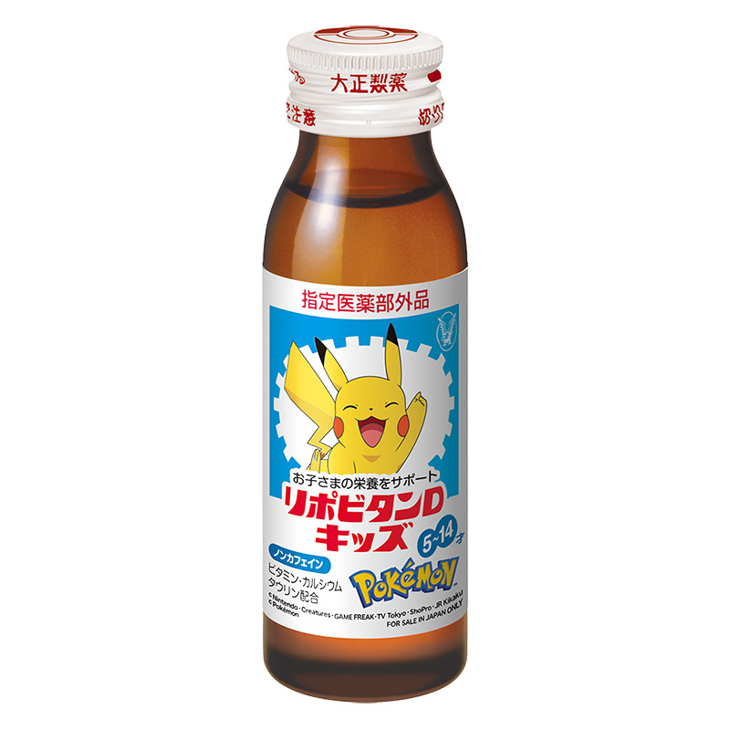【指定医薬部外品】リポビタンDキッズ 50ml ミックスフルーツ風味