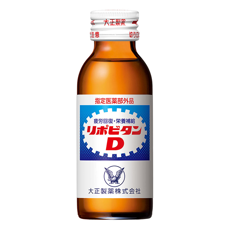 リポビタンD 100ml×3本【指定医薬部外品】