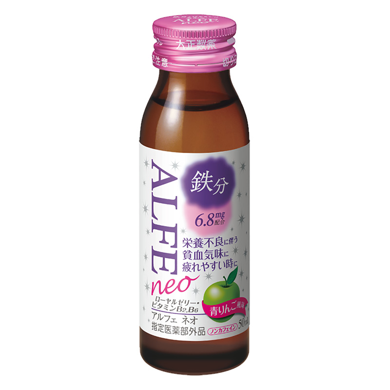 アルフェネオ 50ml【指定医薬部外品】 青りんご風味