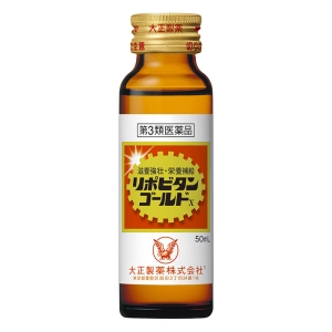 【第3類医薬品】リポビタンゴールドX 50ml