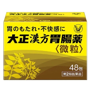 【第2類医薬品】大正漢方胃腸薬 48包
