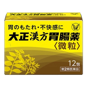 【第2類医薬品】大正漢方胃腸薬 12包