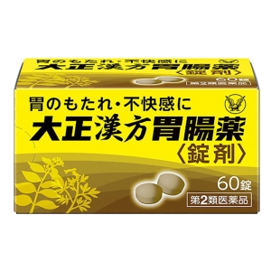 【第2類医薬品】大正漢方胃腸薬 60錠