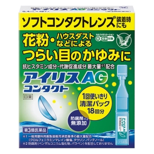 【第3類医薬品】アイリスAGコンタクト 0.4ml×18本