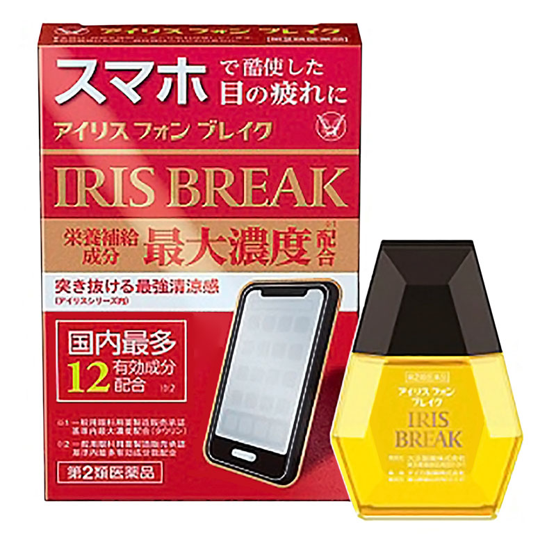 【第2類医薬品】アイリスフォン ブレイク 12mL