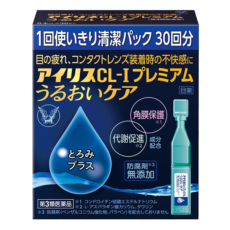 【第3類医薬品】アイリスCL-Iプレミアム うるおいケア 0.4ml×30本