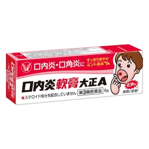 【第3類医薬品】口内炎軟膏大正A 6g
