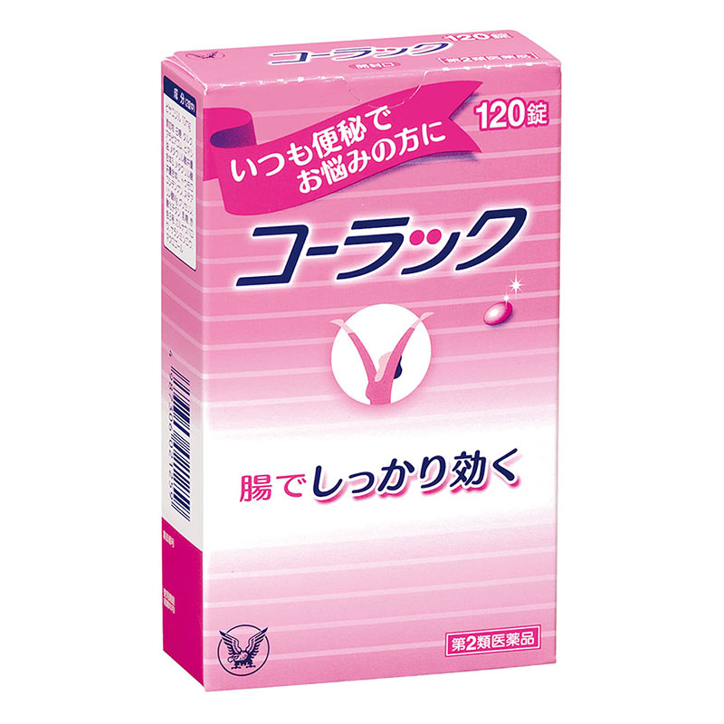 【第2類医薬品】【指定濫用防止医薬品】コーラック 120錠