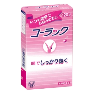 【第2類医薬品】コーラック 120錠