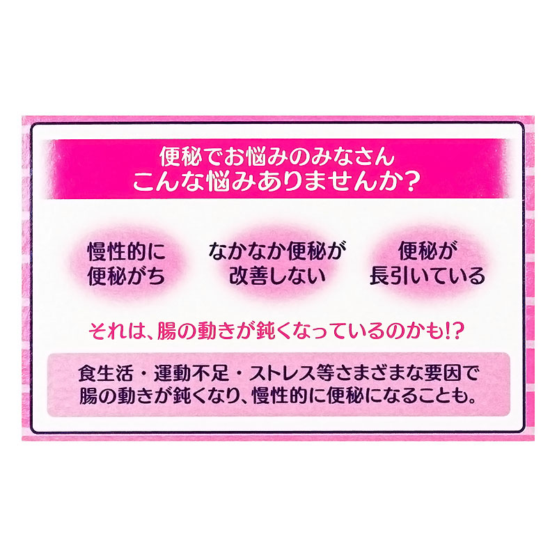 【第2類医薬品】【指定濫用防止医薬品】コーラック 120錠