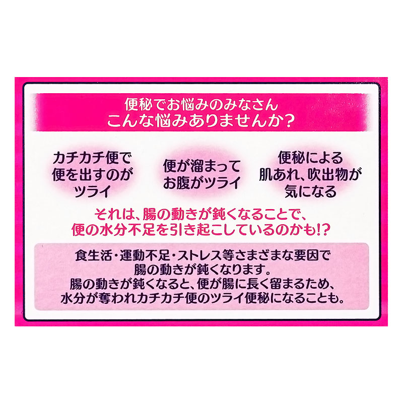 【第2類医薬品】コーラックii 40錠