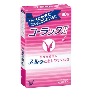 【第2類医薬品】コーラックii 80錠