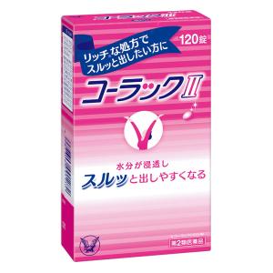 【第2類医薬品】コーラックii 120錠
