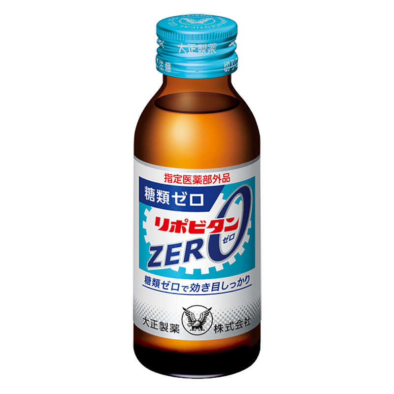 リポビタンZERO 100ml【指定医薬部外品】 甘さ控えめスッキリ風味