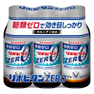 リポビタンZERO 3本【指定医薬部外品】
