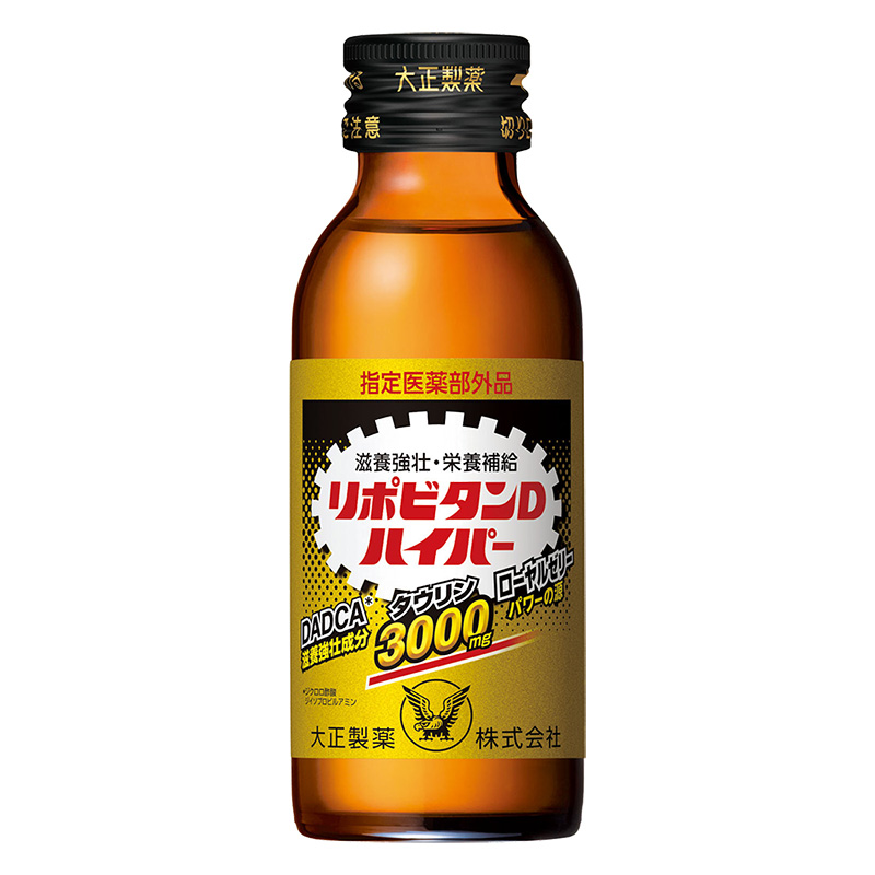 【指定医薬部外品】 リポビタンDハイパー100ml