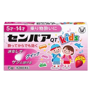 【第2類医薬品】センパアQT ジュニア いちご風味 6錠
