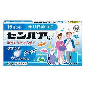 【第2類医薬品】センパア・QT フルーツ風味 6錠
