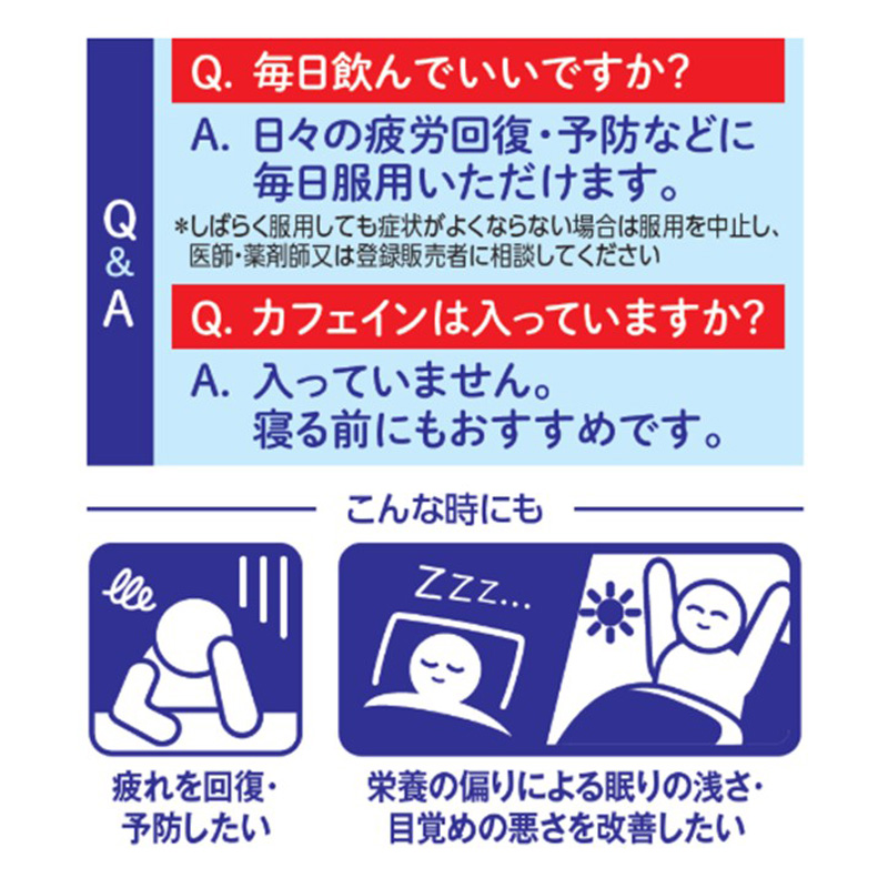 リポビタンDX 90錠【指定医薬部外品】