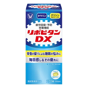 リポビタンDX 270錠【指定医薬部外品】