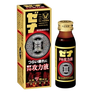 ゼナF0攻力液 50ml【指定医薬部外品】