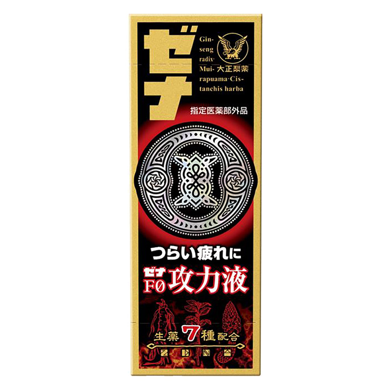 ゼナF0攻力液 50ml【指定医薬部外品】