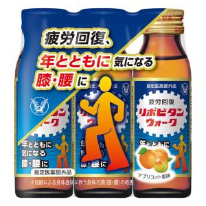 リポビタンウォーク 梅&アプリコット風味 50ml×3本【指定医薬部外品】