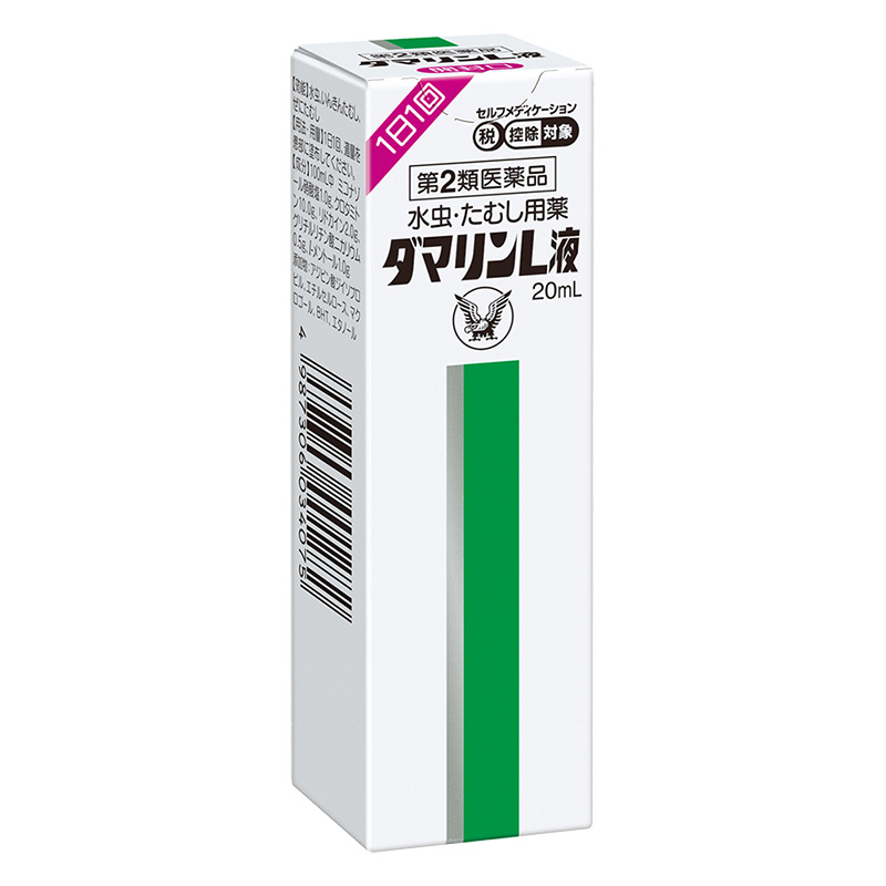 【第2類医薬品】ダマリンL液 20ml
