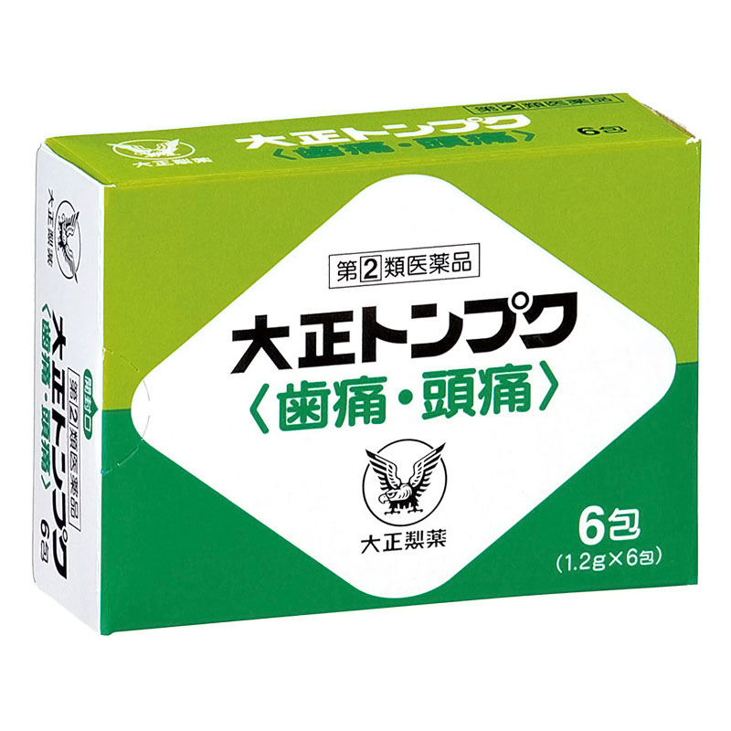 【指定第2類医薬品】●大正トンプク 6包
