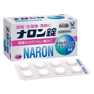 【指定第2類医薬品】●ナロン錠 48錠