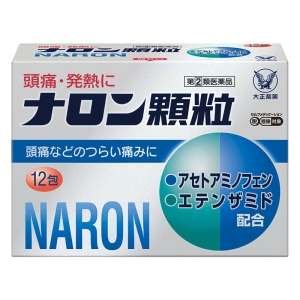 【指定第2類医薬品】●ナロン顆粒 12包