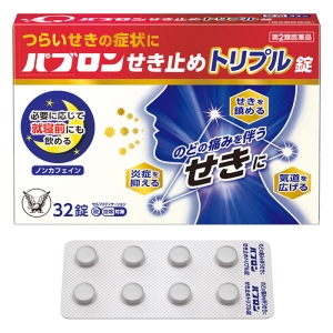 【第2類医薬品】パブロンせき止めトリプル錠 32錠