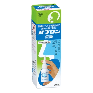 【第2類医薬品】パブロン点鼻 30ml