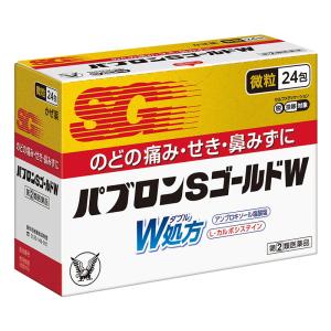 【指定第2類医薬品】●パブロンS ゴールドW微粒 24包