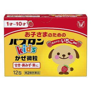 【第2類医薬品】パブロン キッズかぜ微粒 12包