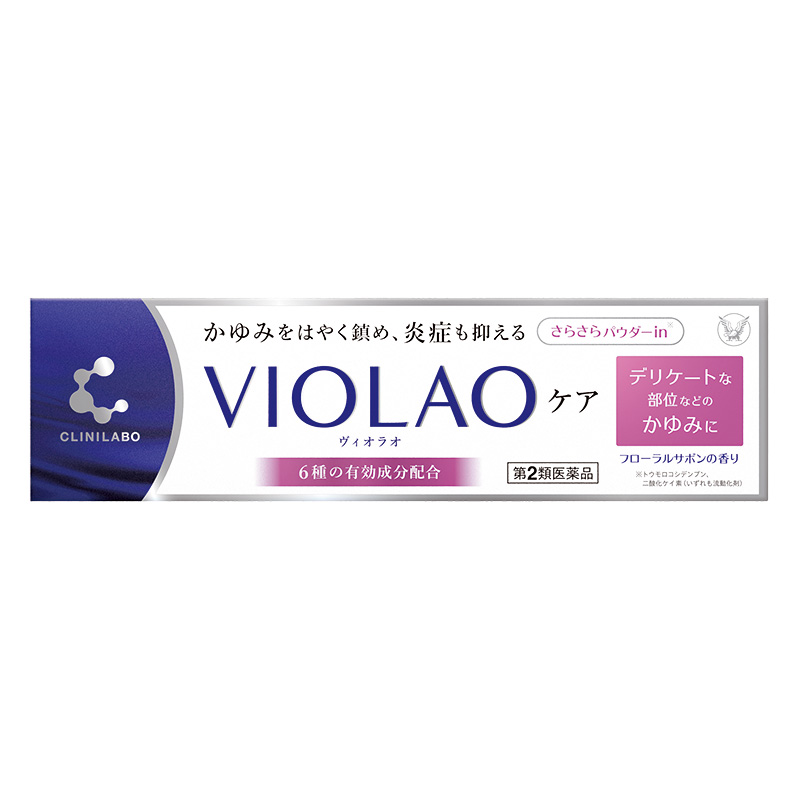【第2類医薬品 】クリニラボ VIOLAOケア 20g