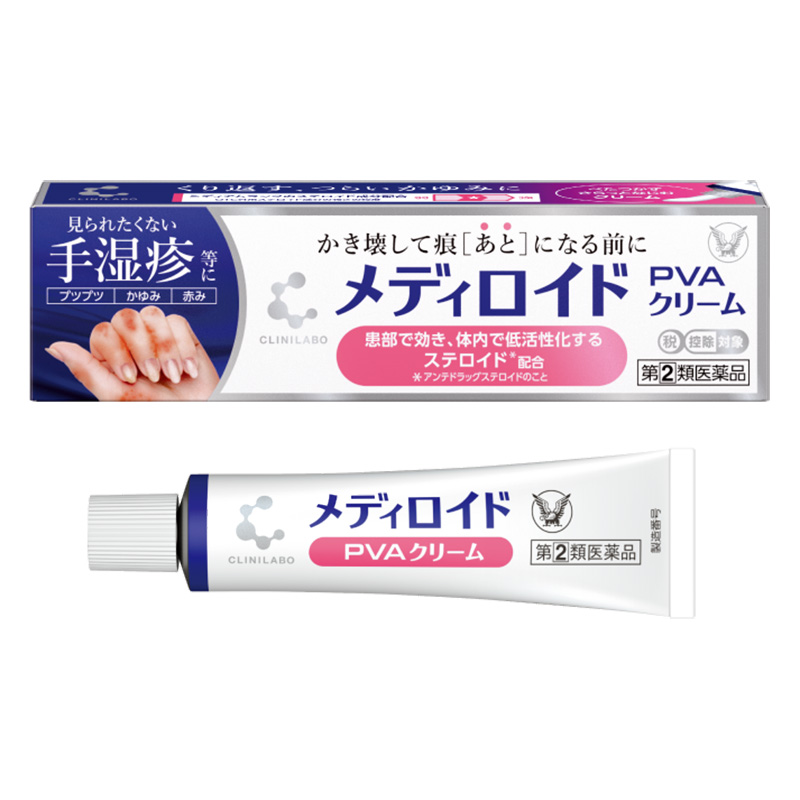 【指定第2類医薬品】【指定濫用防止医薬品】クリニラボ メディロイドPVAクリーム 15g